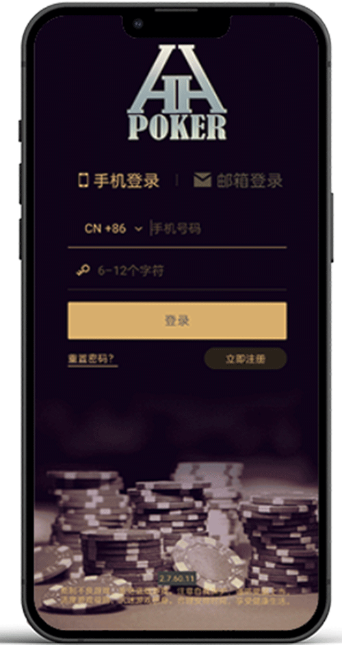 WEPOKER 客户端界面示意